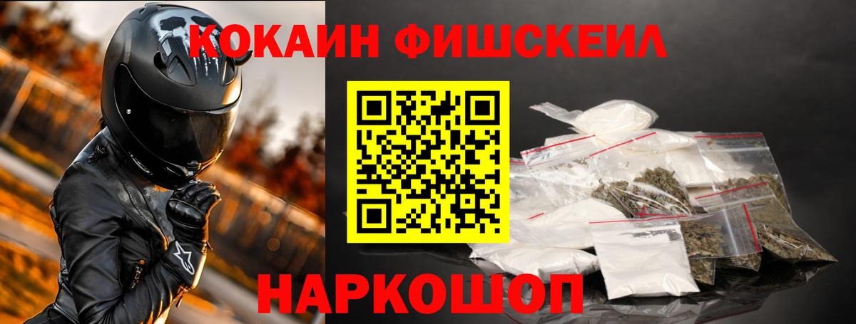 COCAIN 97%  COCAIN  Вход с VPN  Дивногорск  КОКАИН VHQ 