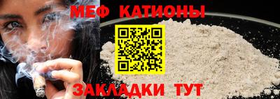 таблы Шелехов