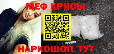 МДМА Шебекино