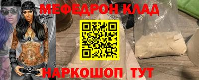 таблы Шахты
