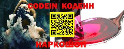 МДМА Шебекино