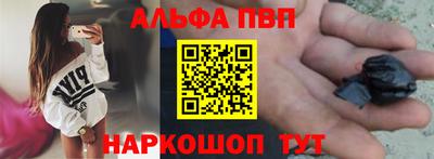 таблы Шахты