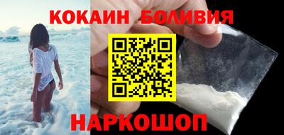 таблы Шелехов