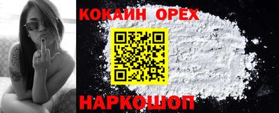 таблы Шахты