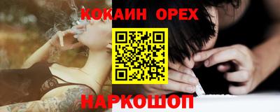МДМА Шебекино