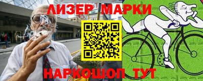 МДМА Шебекино