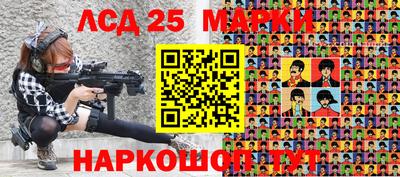 таблы Шахты