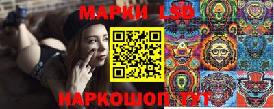 таблы Шахты