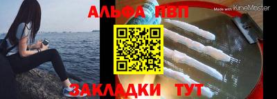 таблы Шелехов