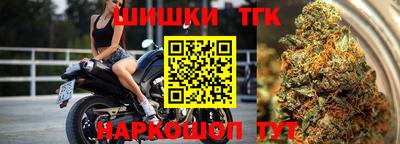 МДМА Шебекино
