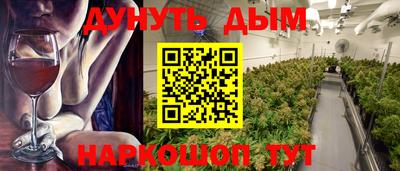 таблы Шелехов