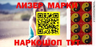 таблы Шахты