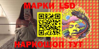 таблы Шелехов