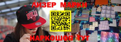 МДМА Шебекино