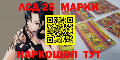 таблы Шахты