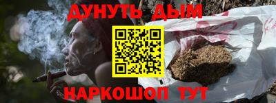 МДМА Шебекино