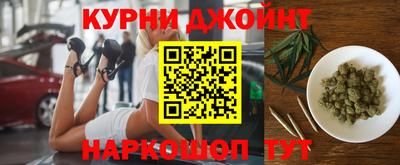 таблы Шахты