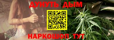 МДМА Шебекино