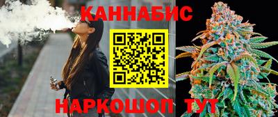 таблы Шахты
