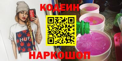 МДМА Шебекино