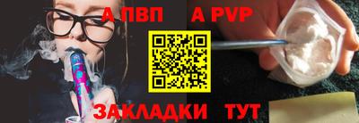 МДМА Шебекино