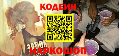 таблы Шахты