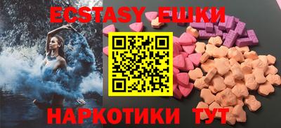 таблы Шелехов