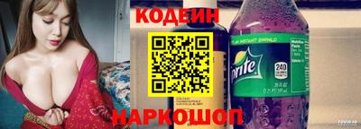 МДМА Шебекино