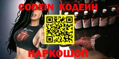 таблы Шелехов
