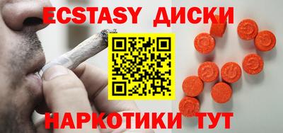 МДМА Шебекино