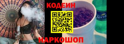 МДМА Шебекино