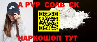 таблы Шахты
