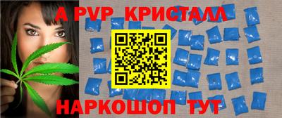 таблы Шахты