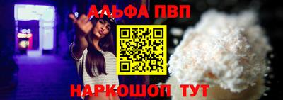 таблы Шахты