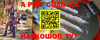 таблы Шелехов
