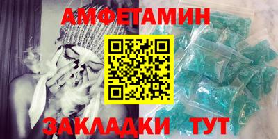 таблы Шелехов