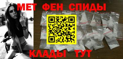 таблы Шелехов