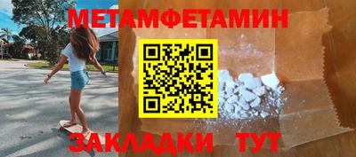 таблы Шахты