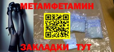 таблы Шахты