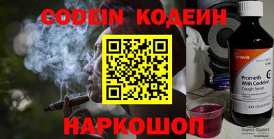 таблы Шелехов