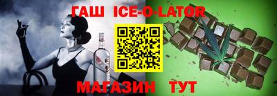 таблы Шахты