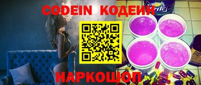 МДМА Шебекино