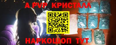 таблы Шелехов