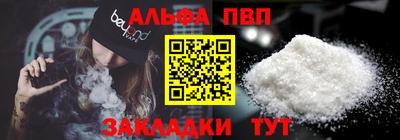 таблы Шахты