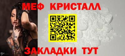 таблы Шелехов