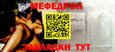 таблы Шелехов