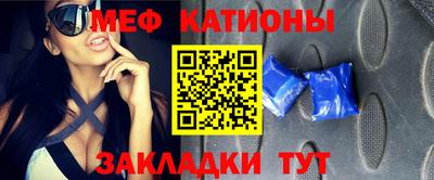 таблы Шахты