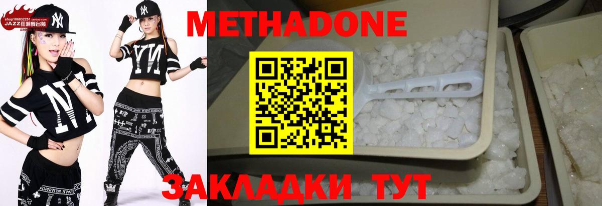 дарк нет телеграм  Метадон белоснежный  Вход с VPN  Дивногорск 