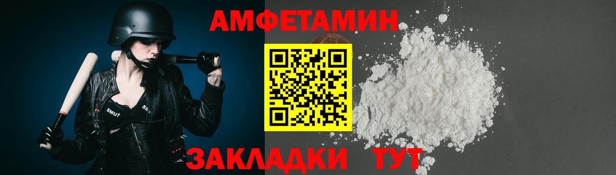 Первитин Methamphetamine  Вход с VPN  Дивногорск 