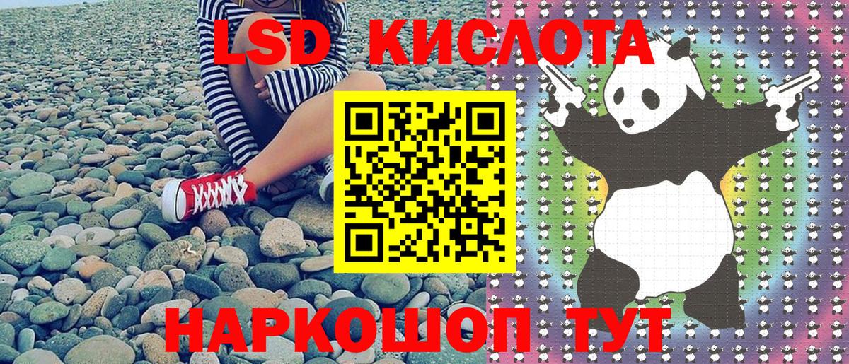 Наркотические марки  Вход с VPN  Дивногорск  Наркотические марки 1,5мг 